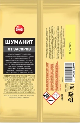 BAGI средство от засоров шуманит 70г